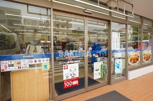 コンビニ　ローソン 横浜磯子東町店（コンビニ）まで407m