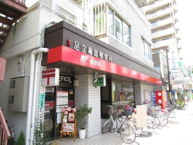 中央コーポの周辺写真