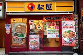 飲食店　松屋 植田一本松店（飲食店）まで342m