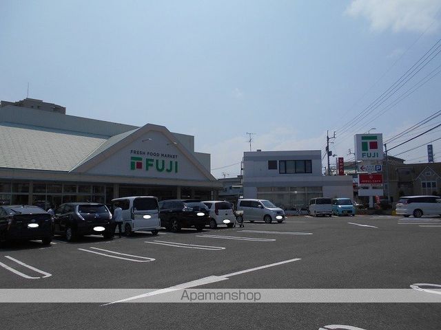 スーパー　フジ松末店（スーパー）まで284m