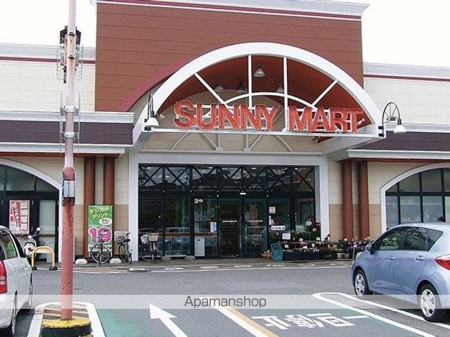 スーパー　サニーマート松山久米店（スーパー）まで1422m