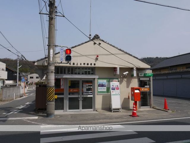 郵便局　児島上之町郵便局（郵便局）まで868m