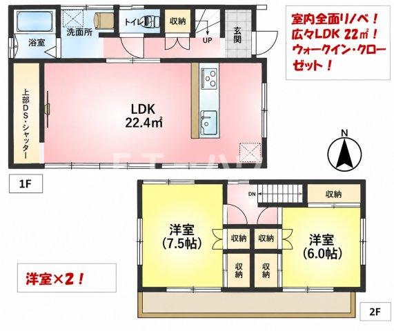 ミロメゾン市川宮久保2丁目の間取り写真