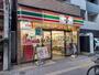 コンビニ　セブン-イレブン 渋谷幡ヶ谷駅前店（コンビニ）まで285m