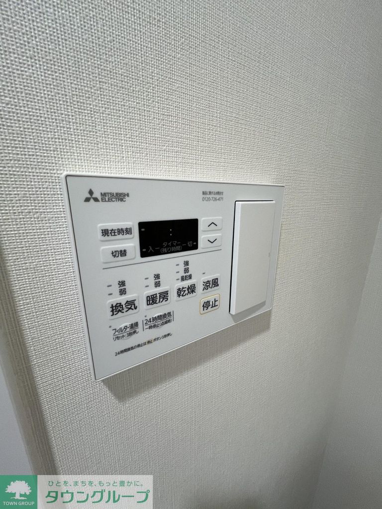 その他設備　設備
