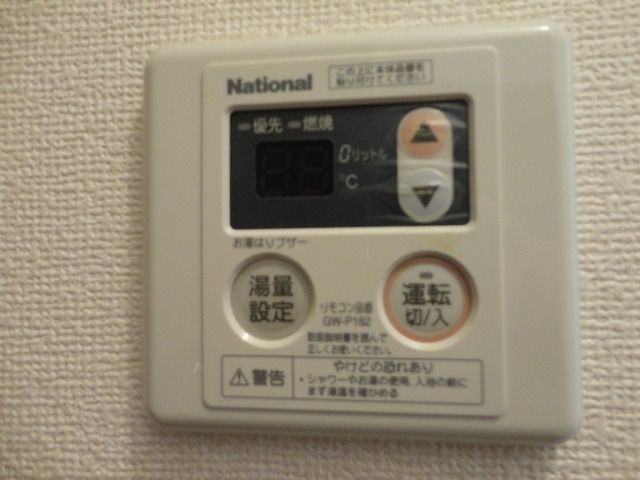 その他　★給湯リモコン★