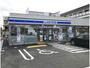 コンビニ　ローソン日進梅森台二丁目店（コンビニ）まで311m