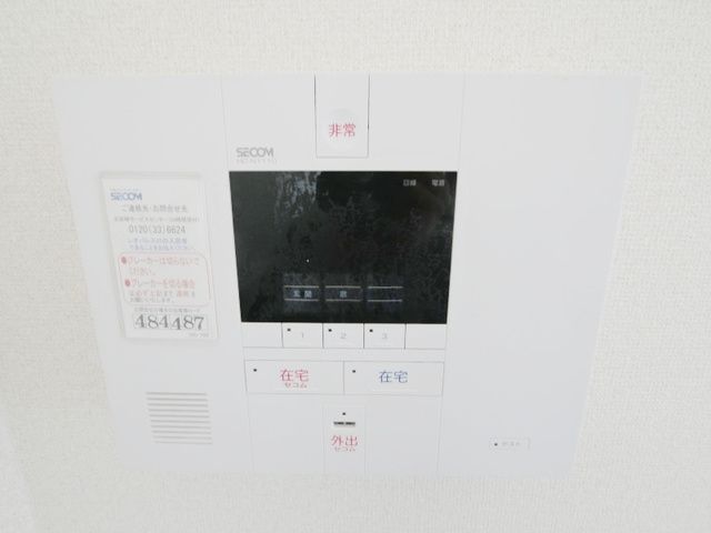 セキュリティ　★セキュリティーです★
