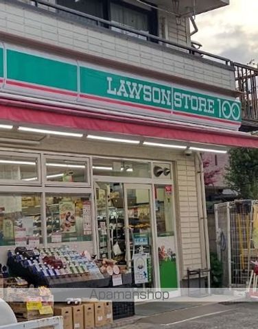 コンビニ　ローソンストア１００大森南店（コンビニ）まで292m