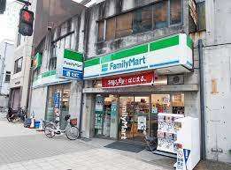コンビニ　ファミリーマート九条みなと通店（コンビニ）まで307m