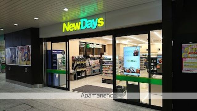 コンビニ　NewDays 板橋（コンビニ）まで423m