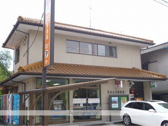 郵便局　小川郵便局（郵便局）まで130m