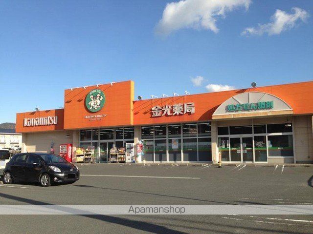 ドラックストア　金光薬局柳田店（ドラッグストア）まで1000m