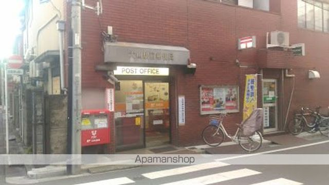郵便局　大山駅前郵便局（郵便局）まで245m