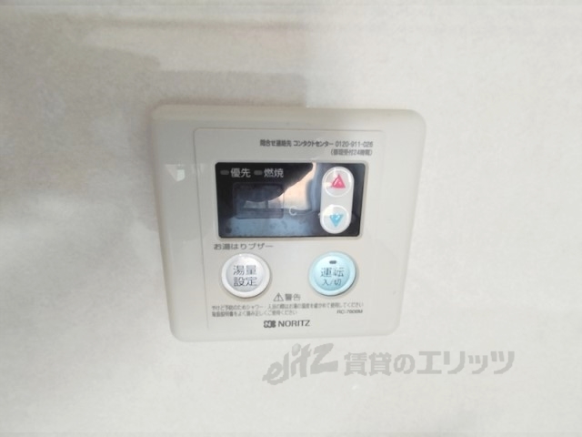 その他設備　給湯器リモコン