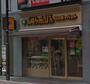 飲食店　リンガーハット 大森店（飲食店）まで1167m