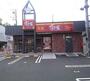 飲食店　すき家 大田東邦医大通店（飲食店）まで1295m