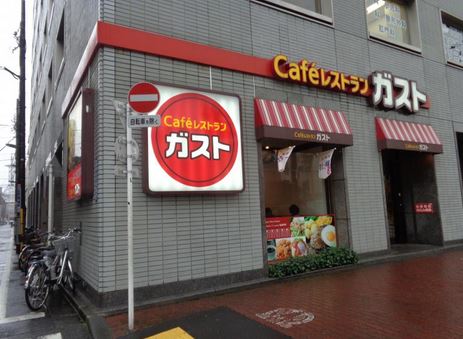 飲食店　ガスト亀戸店（から好し取扱店）（飲食店）まで560m