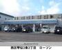 コンビニ　ローソン札幌琴似3条店（コンビニ）まで396m