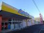 ドラックストア　アメリカンドラッグ　丹波島店（ドラッグストア）まで915m