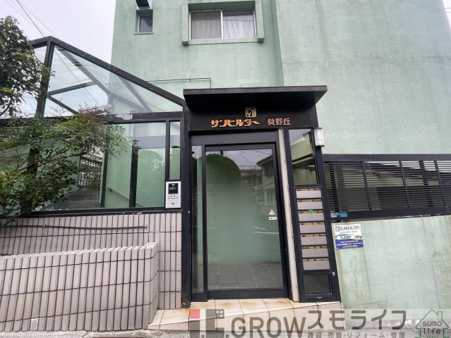 阪急神戸線 六甲駅 徒歩18分 4階建 築36年の外観写真