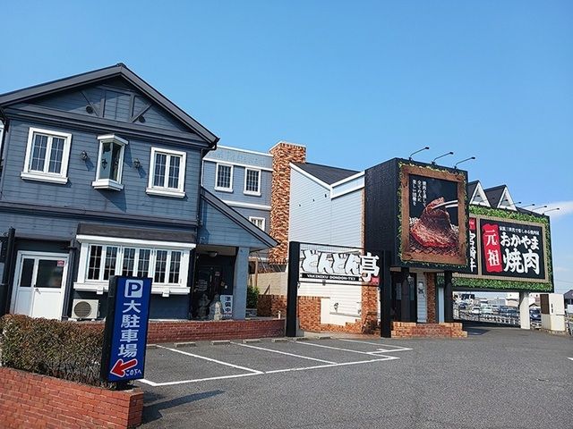 その他　どんどん亭　加須山店（その他）まで600m