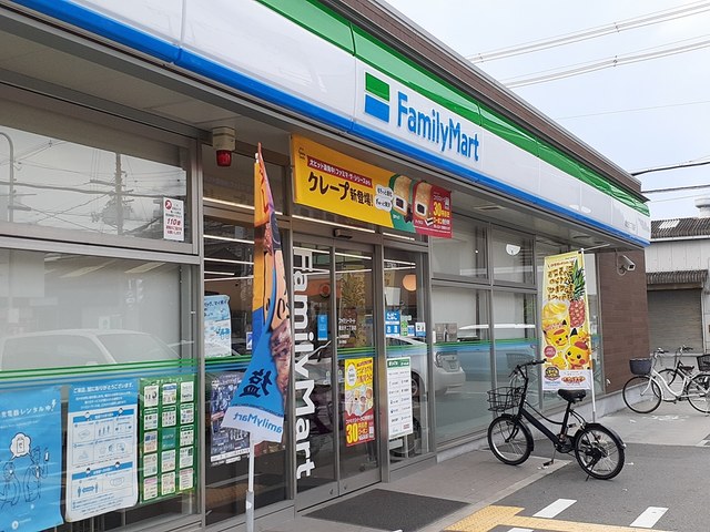 その他　ファミリーマート様まで498m