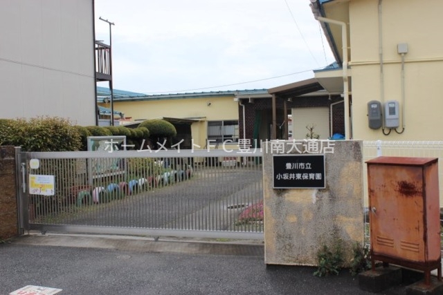 幼稚園・保育園　豊川市立東保育園（幼稚園・保育園）まで932m