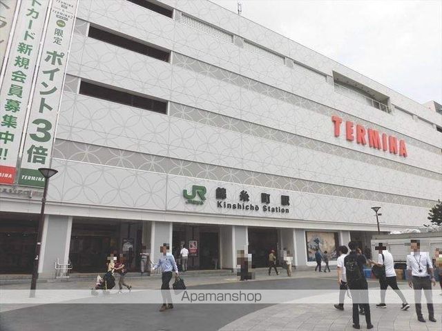 その他　錦糸町駅（その他）まで400m