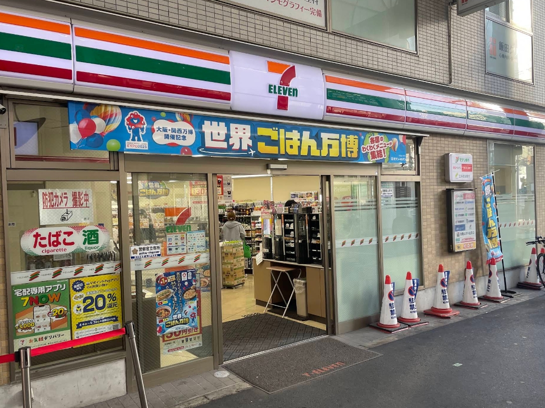 阪急京都線 十三駅 徒歩4分 11階建 築46年の周辺写真