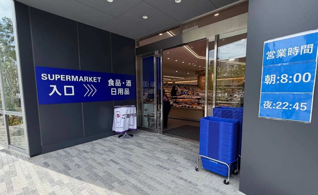 阪急京都線 十三駅 徒歩4分 11階建 築46年の周辺写真