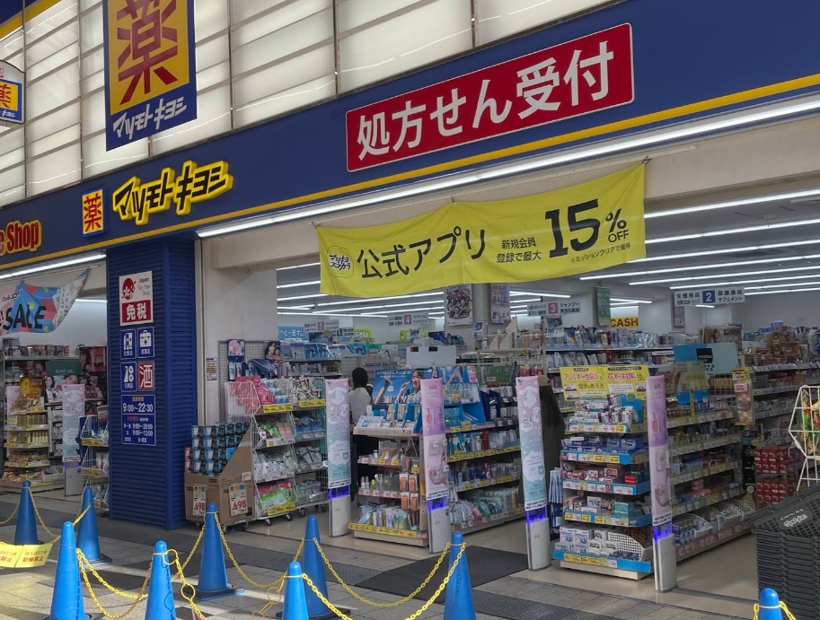 阪急京都線 十三駅 徒歩4分 11階建 築46年の周辺写真