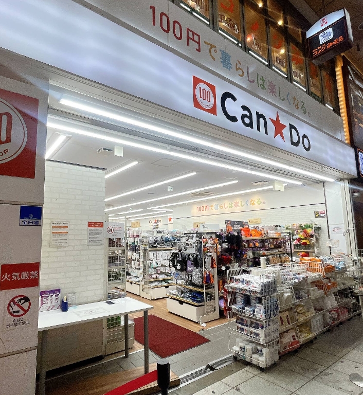 阪急京都線 十三駅 徒歩4分 11階建 築46年の周辺写真