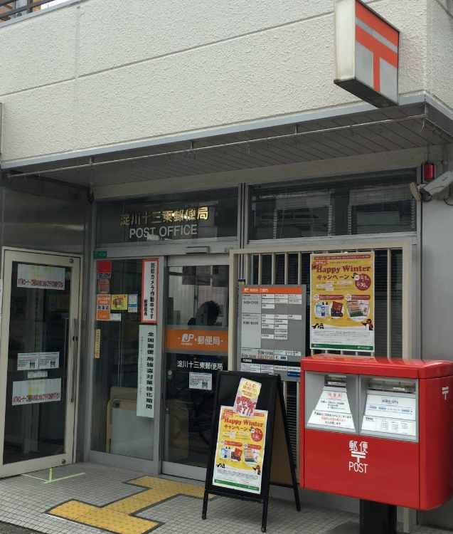 阪急京都線 十三駅 徒歩4分 11階建 築46年の周辺写真
