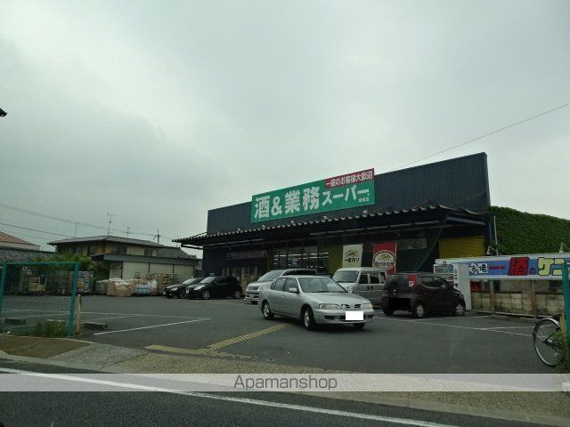 スーパー　業務スーパー城陽店（スーパー）まで22m