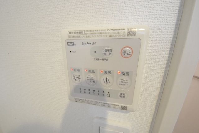 その他設備　浴室乾燥機完備