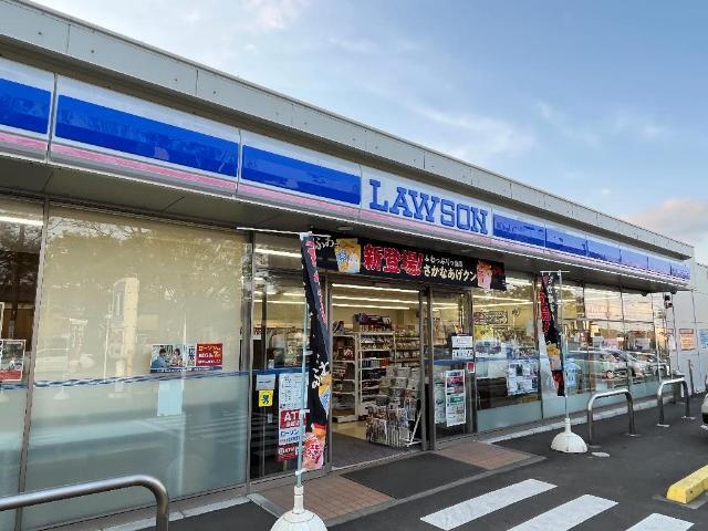 その他　ローソン成田郷部店（その他）まで417m