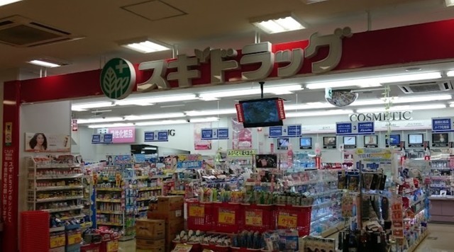 その他　スギドラッグ　千里山竹園店（その他）まで192m