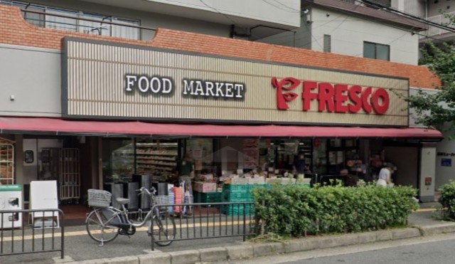 スーパー　FRESCO　服部緑地店（スーパー）まで552m