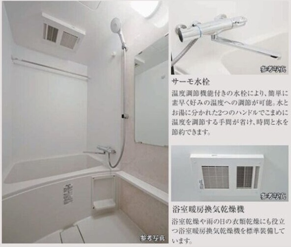バス・シャワールーム　名古屋で一番初期費用の安い賃貸専門の不動産会社です(^^)