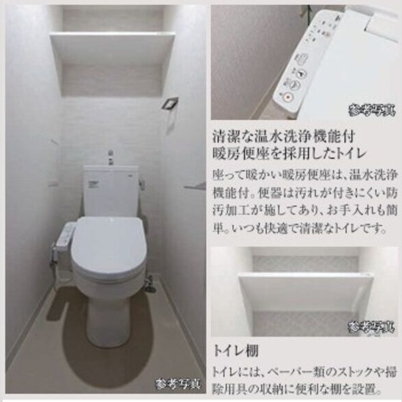 トイレ　初期費用分割可★ご希望の場所まで無料送迎サービス付♪