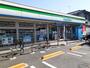 コンビニ　ファミリーマート（コンビニ）まで650m