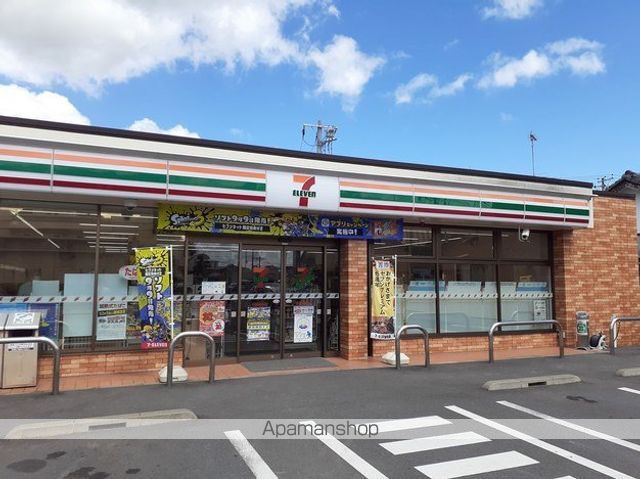 コンビニ　セブンイレブン（コンビニ）まで700m