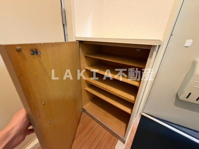 収納