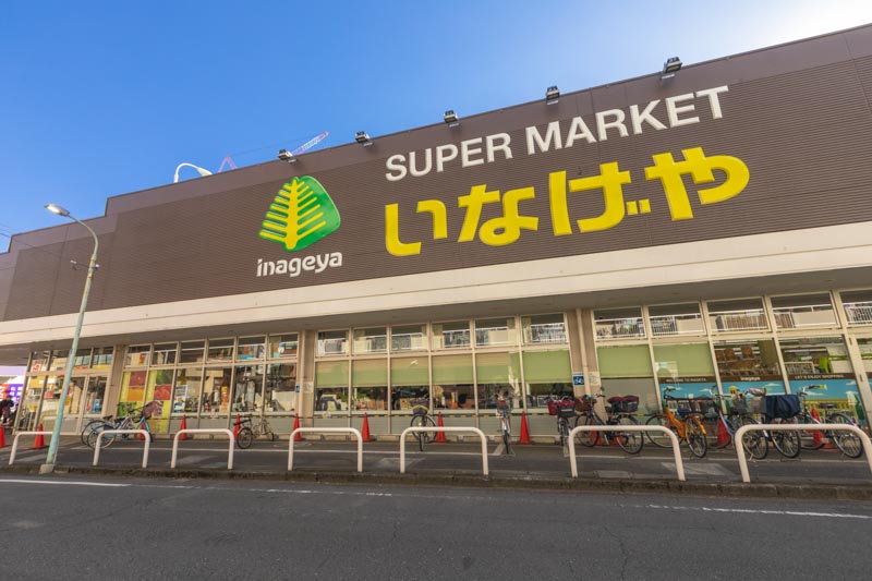 臼井戸建の周辺写真