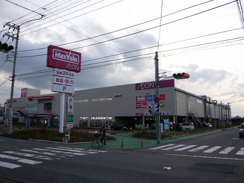 スーパー　マックスバリュ沼津南店（スーパー）まで579m