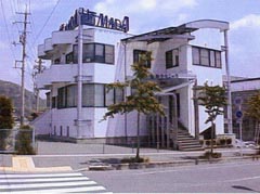 浜田ビル