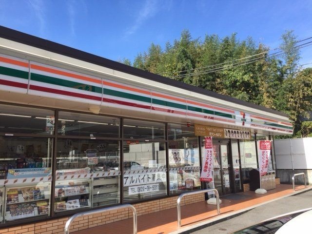 【フリッシュ橋本のコンビニ】