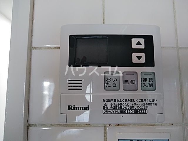 【名古屋市名東区大針のマンションのその他設備】