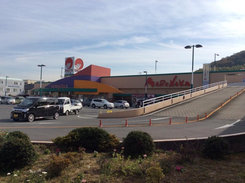 スーパー　マルナカ 太子店（スーパー）まで161m